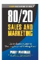 80/20 فروش و بازاریابی. راهنمای قطعی به کار کمتر و بیشتر ساخت80/20 Sales and Marketing. The Definitive Guide to Working Less and Making More
