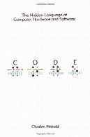 کد: زبان مخفی از سخت افزار و نرم افزارCode: The Hidden Language of Computer Hardware and Software