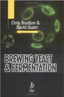 مخمر برای تولید آب میوه و تخمیرBrewing yeast and fermentation