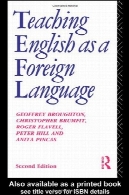 تدریس زبان انگلیسی به عنوان زبان خارجی (کتاب آموزشی)Teaching English as a Foreign Language (Education Books)