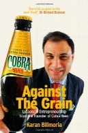در برابر دانه : درس کارآفرینی از بنیانگذار کبرا آبجو با خدا ممنوعAgainst the grain : lessons in entrepreneurship from the founder of Cobra Beer