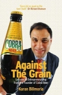 در برابر دانه : درس کارآفرینی از یکی از این کبرا آبجو با خدا ممنوعAgainst the Grain: Lessons in Entrepreneurship from the Founder of Cobra Beer