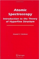 اتمی طیف سنجی : مقدمه ای بر نظریه ساختار فوق ظریفAtomic Spectroscopy: Introduction to the Theory of Hyperfine Structure