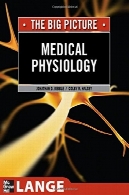 فیزیولوژی پزشکی : تصویر بزرگMedical Physiology: The Big Picture