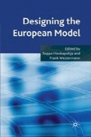 طراحی مدل اروپاییDesigning the European Model