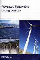 منابع انرژی تجدید پذیر و جوی پیشرفتهAdvanced renewable energy sources