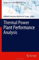 تجزیه و تحلیل عملکرد نیروگاه حرارتیThermal Power Plant Performance Analysis
