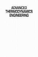 پیشرفته مهندسی ترمودینامیکAdvanced Thermodynamics Engineering