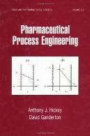 فرآیند مهندسی داروسازی ( مواد مخدر و علوم دارویی : یک سری از کتاب های درسی و جزوه و مقالات )Pharmaceutical Process Engineering (Drugs and the Pharmaceutical Sciences: a Series of Textbooks and Monographs)