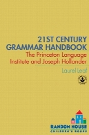 کتاب 21 قرن دستور زبان21st Century Grammar Handbook