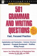 501 دستور زبان و نگارش سوالات، نسخه 3 (سازندگان مهارت در عمل)501 Grammar and Writing Questions, 3rd Edition (Skill Builders in Practice)