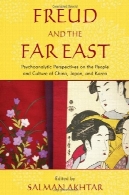 فروید و شرق دور: دیدگاه های Psychoanalytic در مردم و فرهنگ چین و ژاپن و کرهFreud and the Far East: Psychoanalytic Perspectives on the People and Culture of China, Japan, and Korea