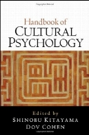 کتاب روانشناسی فرهنگیHandbook of Cultural Psychology