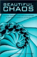 نظریه آشوب زیبا هرج و مرج و metachaotics در داستان های اخیر آمریکاBeautiful chaos chaos theory and metachaotics in recent American fiction