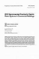 IEEE توصیه تمرین برای سیستم برق قدرت در ساختمان های تجاریIEEE Recommended Practice for Electric Power Systems in Commercial Buildings