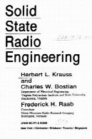 رادیو دولتی جامدSolid State Radio Engineering