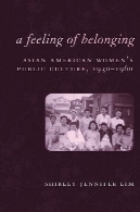 احساس تعلق: فرهنگ عمومی آمریکایی آسیایی زنان 1930 تا 1960A Feeling of Belonging: Asian American Women's Public Culture, 1930-1960