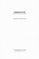 درخواست از زمین : گسترش توسعه ناپایدارAsking the Earth: The Spread of Unsustainable Development