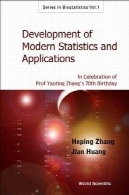 آمار مدرن و موضوعات مرتبط: در جشن تولد پروفسور ژانگ Yaoting ۷۰ (سری در آمار حیاتی)Development of Modern Statistics and Related Topics: In Celebration of Prof Yaoting Zhang's 70th Birthday (Series in Biostatistics)