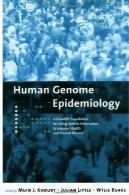 اپیدمیولوژی ژنوم انسان: بنیاد علمی برای استفاده از اطلاعات ژنتیکی برای بهبود سلامت و پیشگیری از بیماری (رساله در اپیدمیولوژی و آمار حیاتی)Human Genome Epidemiology: A Scientific Foundation for Using Genetic Information to Improve Health and Prevent Disease (Monographs in Epidemiology and Biostatistics)