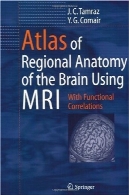 اطلس آناتومی منطقه ای از مغز با استفاده از MRI: با عملکرد همبستگیAtlas of Regional Anatomy of the Brain Using MRI: With Functional Correlations