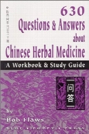 630 سوالات از u0026 amp؛ پاسخ در مورد طب گیاهی چینی : یک کتاب از u0026 amp؛ راهنمای مطالعه630 Questions &amp; Answers About Chinese Herbal Medicine: A Workbook &amp; Study Guide