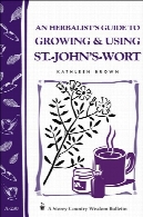 یک راهنمای گیاهان دارویی برای رشد و تقویت با استفاده از سنت جان هاستAn herbalist's guide to growing &amp; using St.-John's-wort
