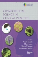 دارویی، آرایشی علم در عمل بالینی (سری در آرایشی و لیزر درمانی)Cosmeceutical Science in Clinical Practice (Series in Cosmetic and Laser Therapy)
