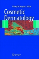 زیبایی پوستCosmetic Dermatology