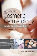 لوازم آرایشی و بهداشتی پوست : محصولات و روشCosmetic dermatology : products and procedures