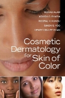 زیبایی پوست برای پوست رنگCosmetic Dermatology for Skin of Color