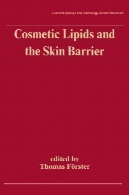چربی آرایشی و بهداشتی و مانع پوستCosmetic lipids and the skin barrier