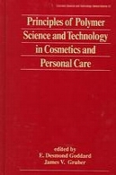 اصول پلیمر علم و فن آوری در محصولات آرایشی و بهداشتی و مراقبت شخصیPrinciples of polymer science and technology in cosmetics and personal care