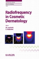 فرکانس رادیویی در زیبایی پوستRadiofrequency in Cosmetic Dermatology