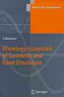 الزامات رئولوژی املسنس لوازم آرایشی و بهداشتی و غذاییRheology essentials of cosmetic and food emulsions