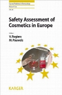 ارزیابی ایمنی لوازم آرایشی در اروپاSafety Assessment of Cosmetics in Europe