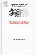 تبادل یونی فرایندهای غشایی جداسازیIon-Exchange Membrane Separation Processes