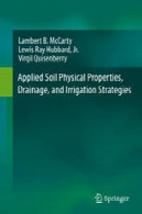 خاک اعمال فیزیکی ، فاضلاب، و استراتژی های آبیاری.Applied Soil Physical Properties, Drainage, and Irrigation Strategies.