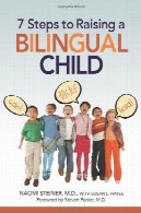 7 گام برای بالا بردن دو زبانه کودک7 Steps to Raising a Bilingual Child