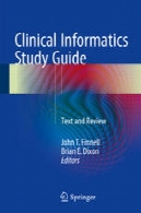بالینی انفورماتیک راهنمای مطالعه: متن و نقد و بررسیClinical Informatics Study Guide: Text and Review
