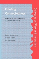 ایجاد ارتباط : نقش تحقیقات اجتماعی در سیاست نوآوریCreating Connectedness: The Role of Social Research in Innovation Policy