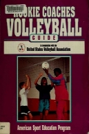 مربیان تازه کار راهنمای والیبالRookie coaches volleyball guide