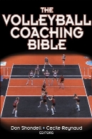 والیبال مربیگری کتاب مقدسThe Volleyball Coaching Bible
