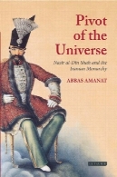 محور جهان: ناصر الدین شاه و پادشاهی ایران ، 1831-1896The Pivot of the Universe: Nasir al-Din Shah and the Iranian Monarchy, 1831-1896
