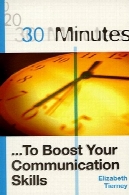 30 دقیقه برای افزایش مهارت های ارتباطی خود را (سری 30 دقیقه)30 Minutes to Boost Your Communications Skills (30 Minutes Series)