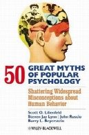 50 اسطوره های بزرگ روانشناسی محبوب: مخربی مفاهیم غلط گسترده در مورد رفتار انسان50 Great Myths of Popular Psychology: Shattering Widespread Misconceptions about Human Behavior