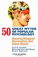 50 اسطوره بزرگ روانشناسی محبوب: گسترده تصورات غلط در مورد رفتار انسان می کنند50 Great Myths of Popular Psychology: Shattering Widespread Misconceptions about Human Behavior