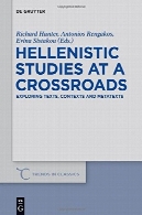 مطالعات مسیحیت در تقاطع: کاوش در متون مفاهیم و پسینیHellenistic Studies at a Crossroads: Exploring Texts, Contexts and Metatexts