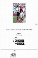 1993 مربی کتابچه راهنمای سال درمانگاه فوتبال ( مربی راهنما سال درمانگاه فوتبال )1993 Coach of the Year Clinics Football Manual (Coach of the Year Clinics Football Manuals)