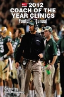 2012 مربی سال درمانگاه فوتبال دستی2012 Coach of the Year Clinics Football Manual